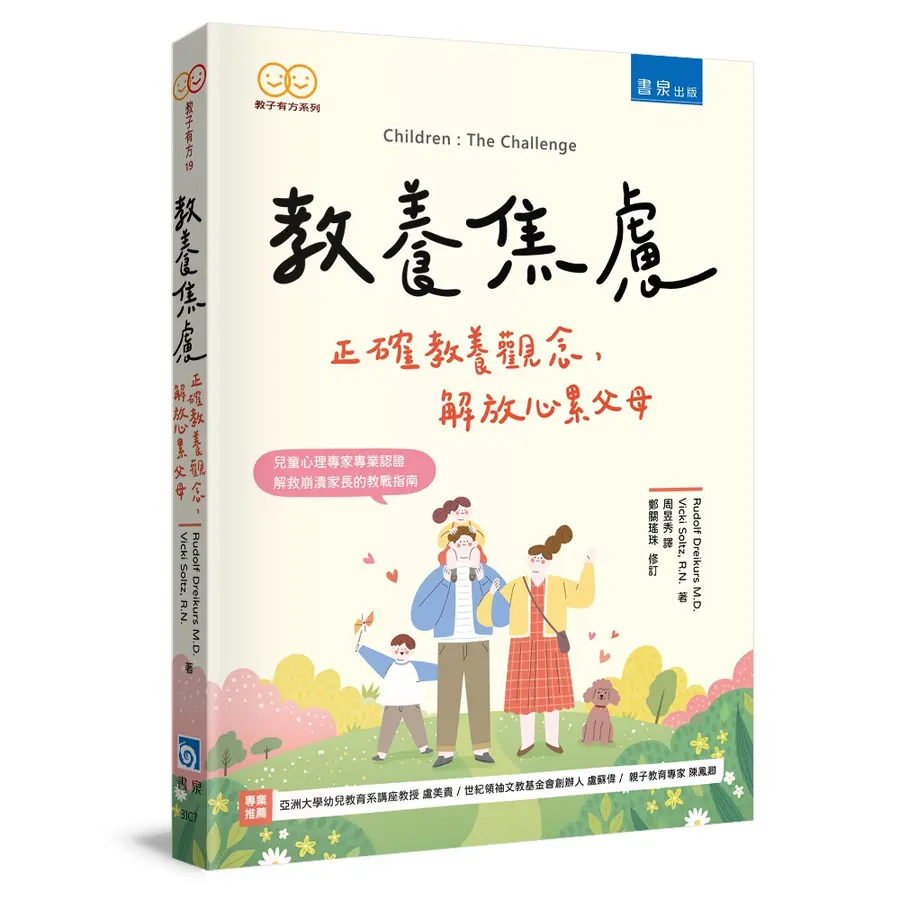 148_172846184_727_mainCoverImage1